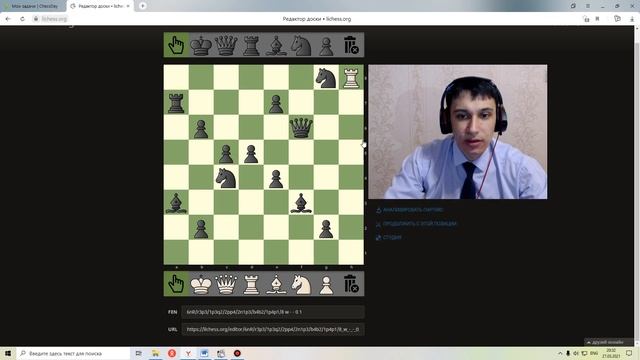 1.Шахматы для начинающих. Шахматы для детей. Урок №1- Шахматная доска. Ладья.