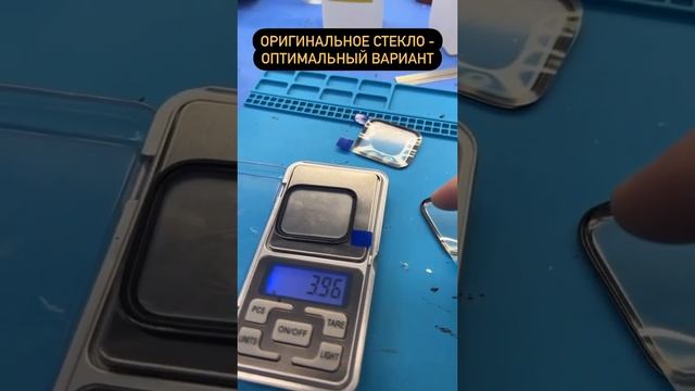 Как отличить оригинальное стекло Apple Watch. Отличия сапфира смотреть онлайн