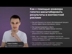 Пробуй, ошибайся, повторяй: секреты эффективного конвейера гипотез