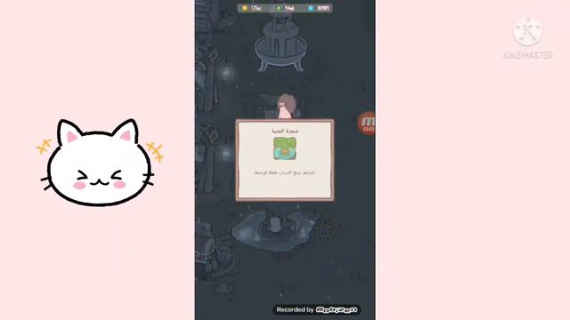 cats & soup #2 لعبة القطط و الحساء❤🐈 смотреть онлайн