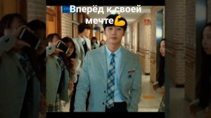 Похудел и стал красавцем. Дорама