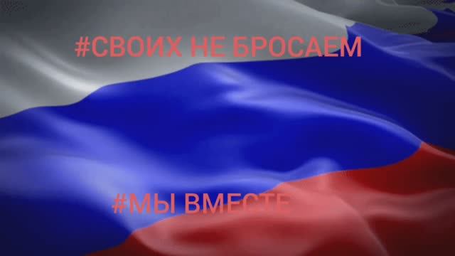 Александр Шеховцов - Проект "#СвоихНеБросаем"