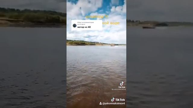 Лодка из ПНД с тоннелем под водомёт для мелководья