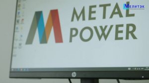 Оптико-эмиссионный спектрометр Metavision 10008X от Metal Power (Индия)