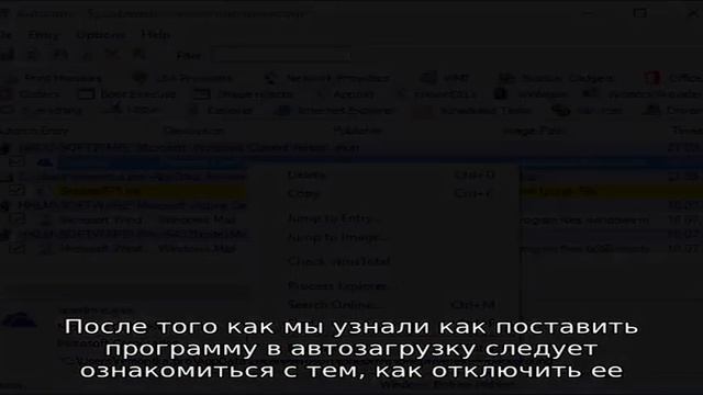 Автозагрузка windows 10: как добавить или удалить программу из автозагрузки
