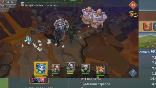 Ограниченное событие: прошлое Таркуса (Стадия 1) -Lords Mobile #175