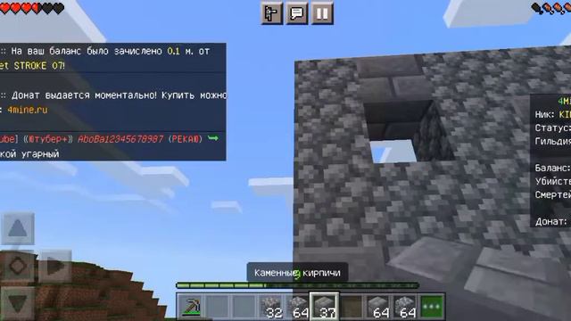 Цивилизация на 4mine.ru #3 . Строю замак ч.1, стены. #4mine #minecraft #майн #майнкрафт #цивилизаци