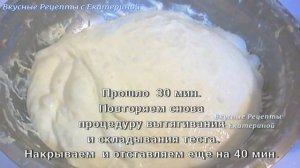 Домашний хлеб "Чиабатта"! Хлеб без замеса! Екатерина Мироневич! Вкусные Рецепты с Екаткриной!