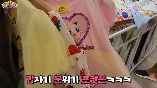 [SUB] 공주 옷에 빠진 깐깐한 루다와 데일리룩 쇼핑하러 가기!? (생후 41개월) смотреть онлайн