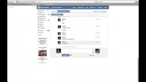 Романтическая история знакомства в интернете