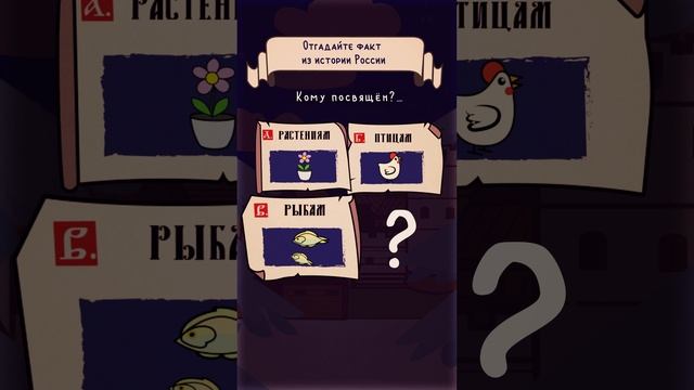 #историяроссии #15января