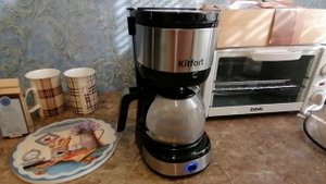 Сварить кофе в кофеварке Kitfort. Обзор капельной кофеварки Kitfort КТ - 730
