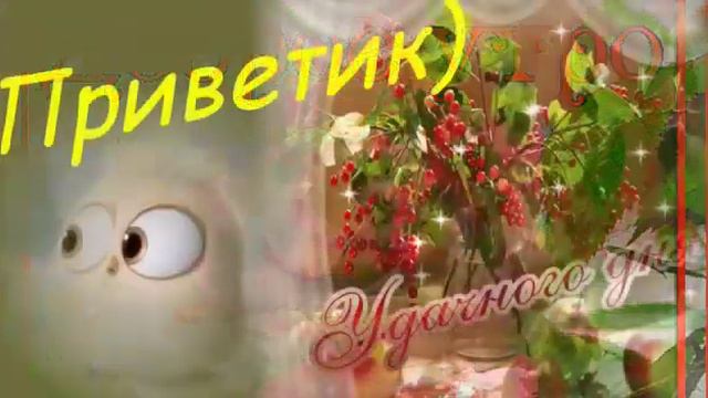 Красивые   Весенние    цветы смотреть онлайн