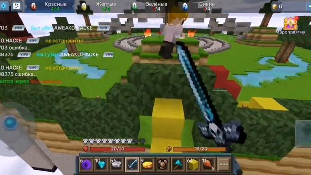 NEW mod menu V2.50.2 Blockman Go! (No Root, No ban) смотреть онлайн