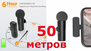 Беспроводной петличный микрофон Fifine M6