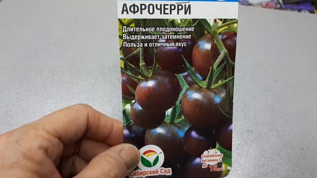 Афрочерри, томаты на любой вкус. смотреть онлайн