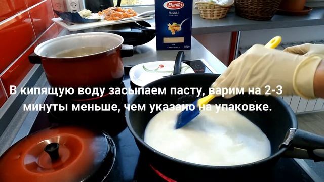 Рецепт Паста с Лососем и сыром Дорблю - видео-рецепт макарон с рыбой и сыром с плесенью смотреть онлайн