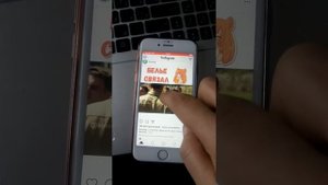 Как сделать видео скриншот экрана на iPhone 8