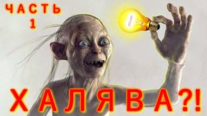 Солнечная электростанция в квартире (без аккумуляторов)