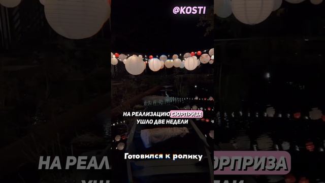 РОМАНТИЧЕСКОЕ ПРЕДЛОЖЕНИЕ ЭМИЛЯ СВОЕЙ ДЕВУШКЕ АЛЕ