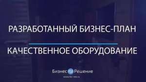Семейная Сауна в Новомосковском АО