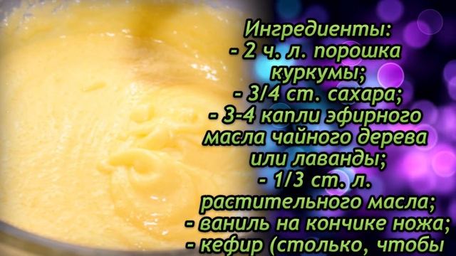 Дряблая Шея может Разгладится после этой Маски, всего за 20 минут! Увлажнение кожи 100%