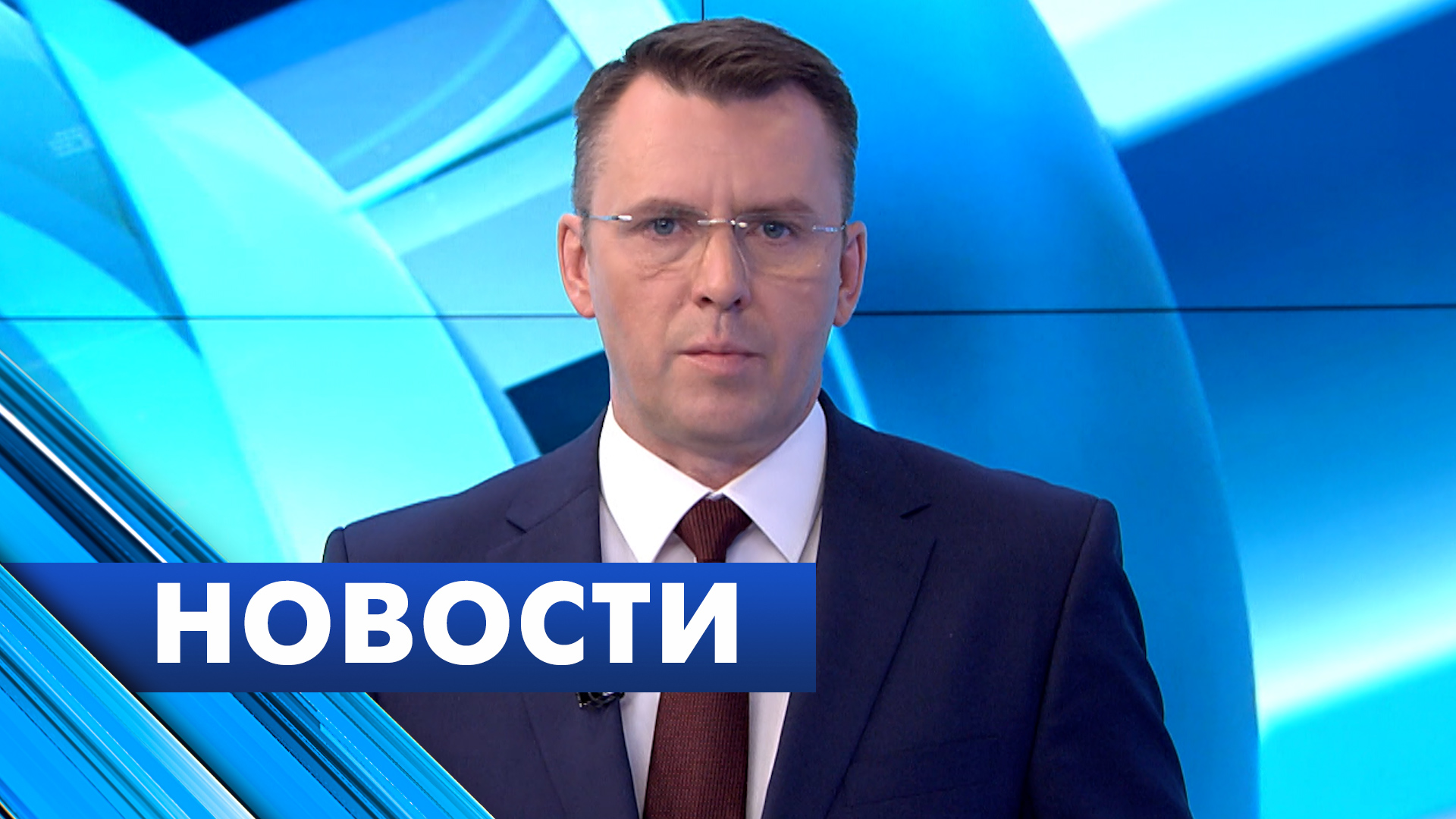 Главные новости Петербурга / 12 июня