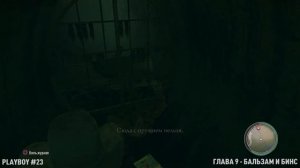 MAFIA 2 DEFINITIVE EDITION 🏆 ВСЕ ЖУРНАЛЫ "ПЛЕЙБОЙ" 🏆 ГАЙД НА 100%