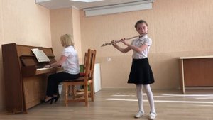 Даньева Арина - Флейта, 9 лет