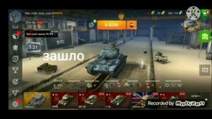 Как зайти в world of tanks blitz