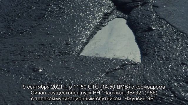 Китай успешно запустил спутник “Чжунсин-9В” смотреть онлайн