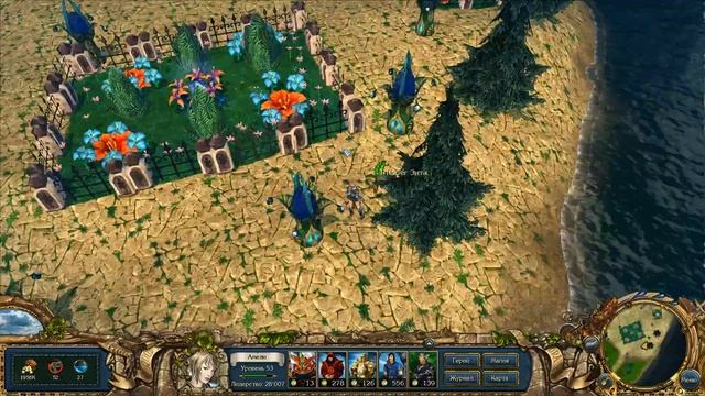 King`s Bounty Crossworlds - 57 (паладин) (сложность невозможный) смотреть онлайн