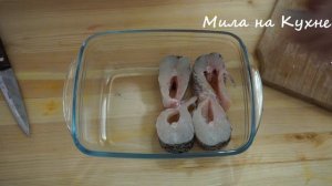 РЫБУ ГОТОВЛЮ ТОЛЬКО ТАК, ЩУКА В ДУХОВКЕ С ГРИБАМИ ( САМЫЙ ВКУСНЫЙ РЕЦЕПТ )