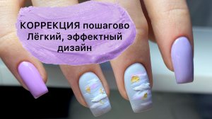 Коррекция ногтей пошагово.