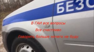 ДВЕ КАМЕРЫ ФИКСАЦИИ СКОРОСТИ