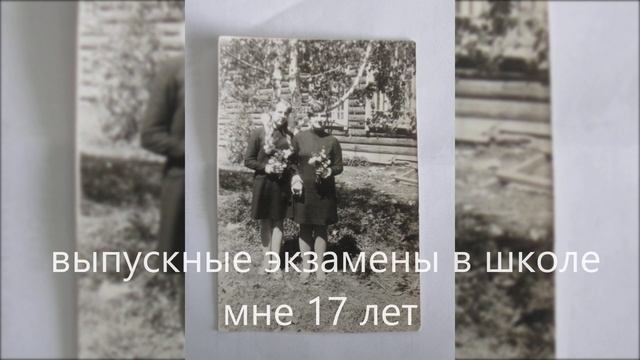 Мои Фотографии из Семейного  Альбома!/My Photos?