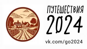 Сыроварни Белгорода и Белгородской области туры экскурсии 2023