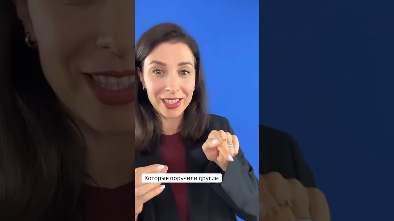 Делегирование смотреть онлайн