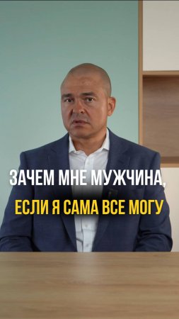 Как отношения влияют на личностный рост?