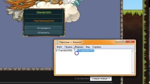 Как научится играть в трансформайс