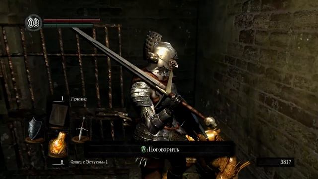 Прохождение Dark Souls #15 - Горгульи смотреть онлайн