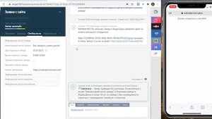 KZM Календарь замеров и монтажей _ Карта замеров _ amoCRM (Полное видео)