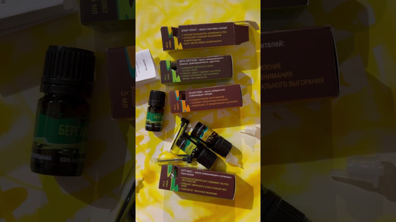 Масла от Glorion смотреть онлайн