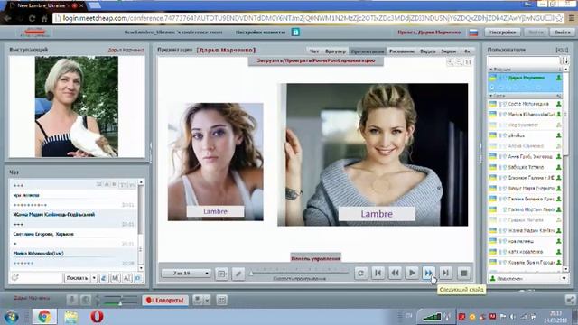 «Определение цветотипов женщины. Холодный цветотип» Дарья Марченко смотреть онлайн