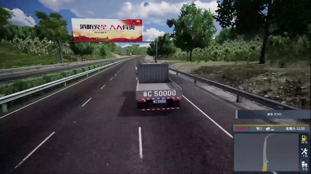 The Chinese Euro Truck Simulator смотреть онлайн