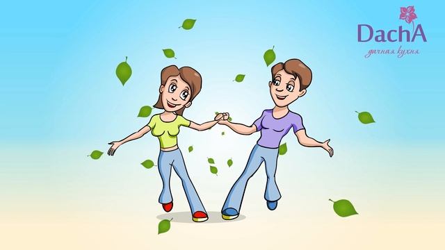 Бизнес Мультик для ресторана ДачА смотреть онлайн