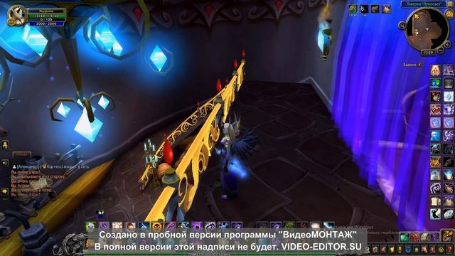 Нескучный Луносвет , таверна World of Warcraft смотреть онлайн