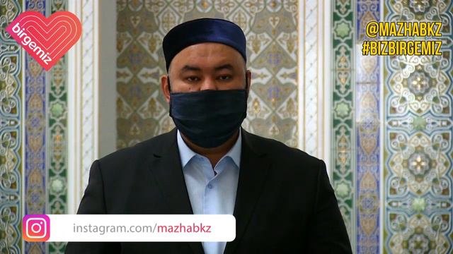 Павлодар облысы жамағатына / Жолдас қажы Қоспақұлы смотреть онлайн