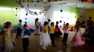 танец Дорога к солнцу