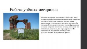 Что такое история история 6 кл.mp4